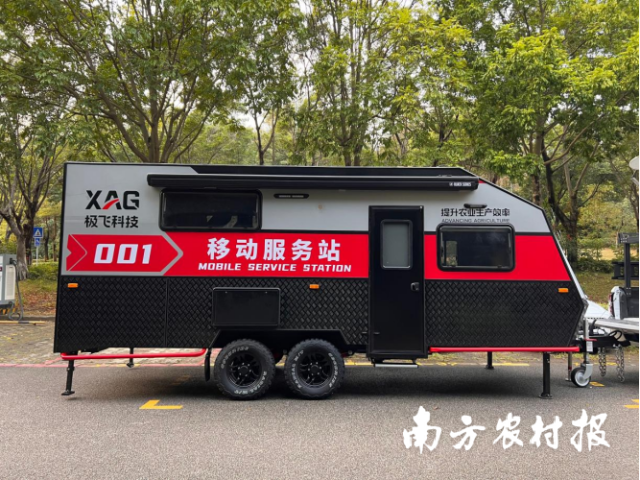 极飞科技宣布将打造以用户为中心的服务体系。