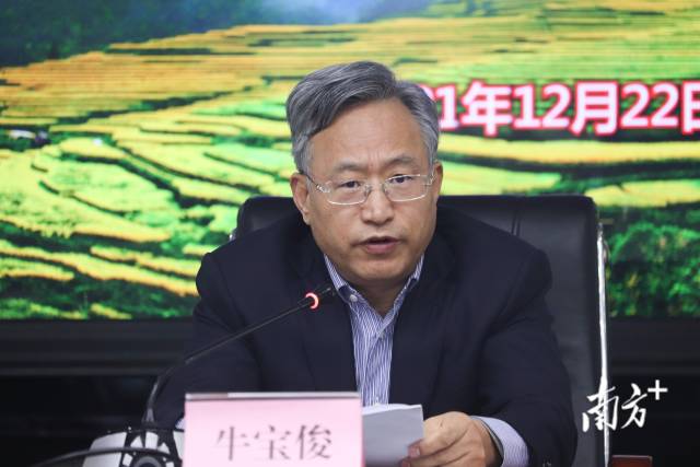 省农业农村厅一级巡视员牛宝俊