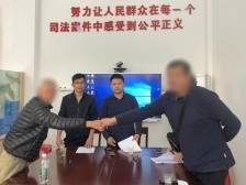 告错人也可以拿到赔偿款？高州法院延伸服务暖心司法
