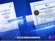 你没见过的美的：这个专利竟被某世界500强偷抄！|探科技特辑