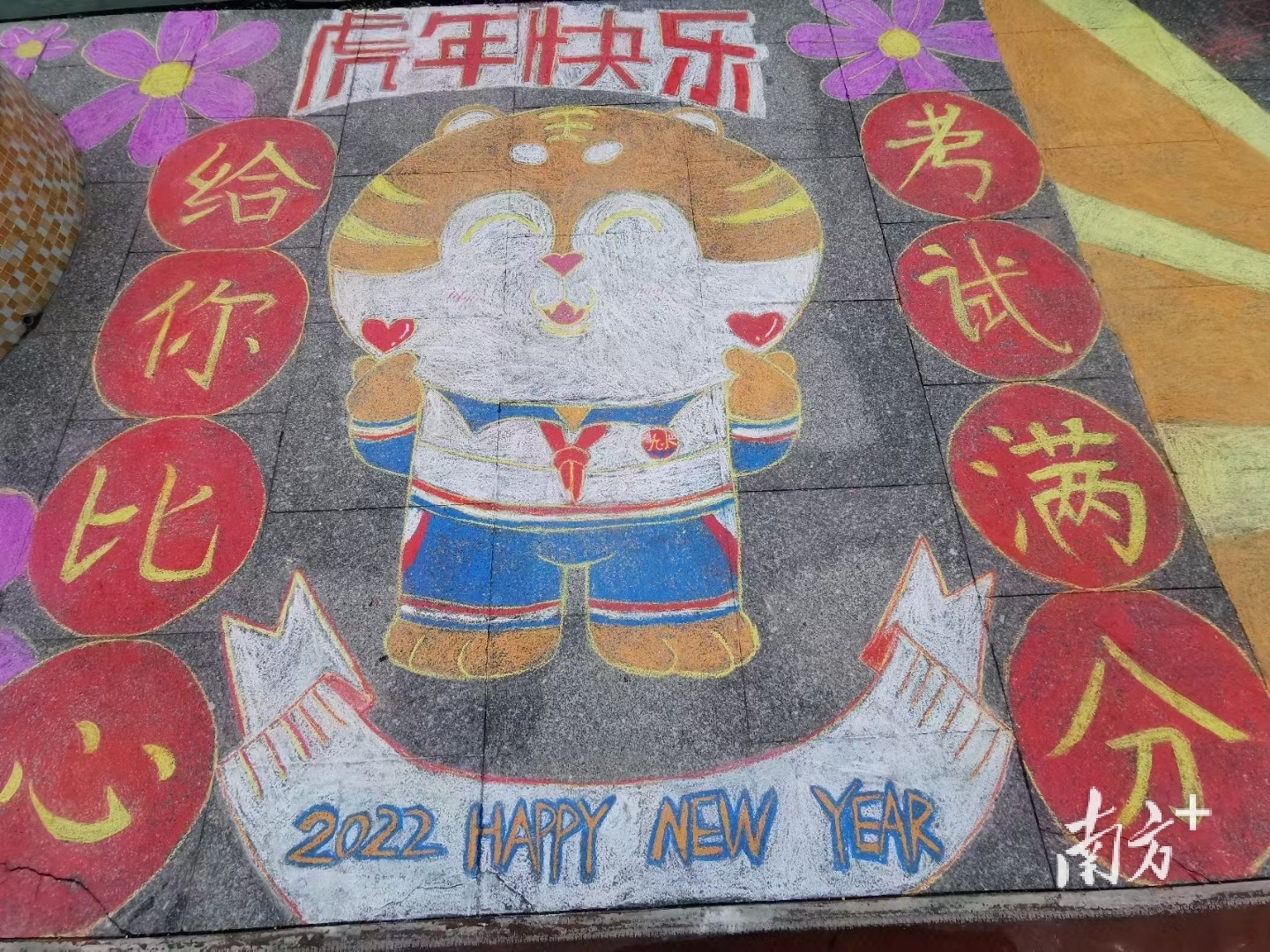 孩子们的创意作品寄托着对新一年的祝福和期待。