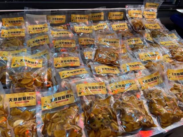 潮汕传统小菜腌萝卜