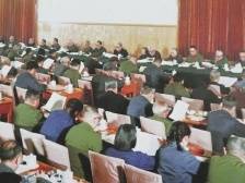 学党史丨党在改革开放和社会主义现代化建设新时期的学习