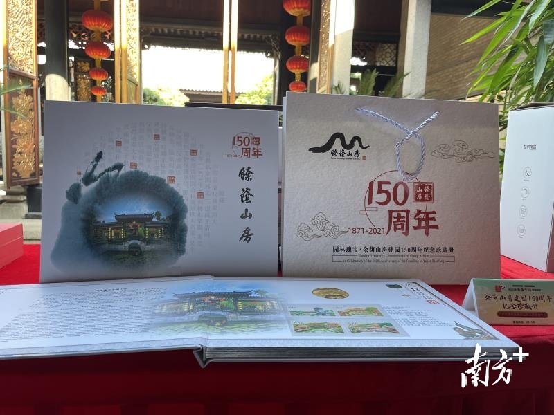     南方+ 吴伟洪 拍摄