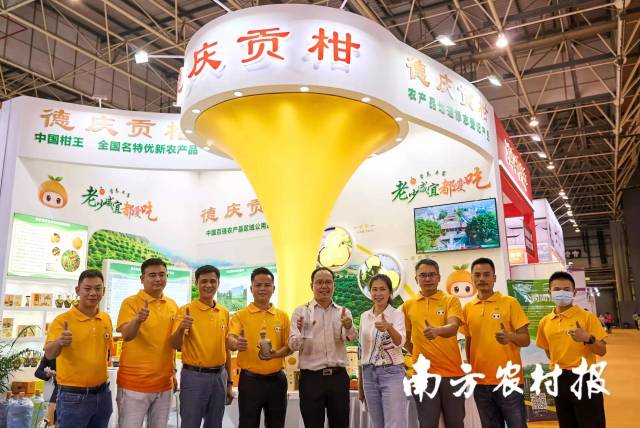 德庆贡柑亮相第六届食博会