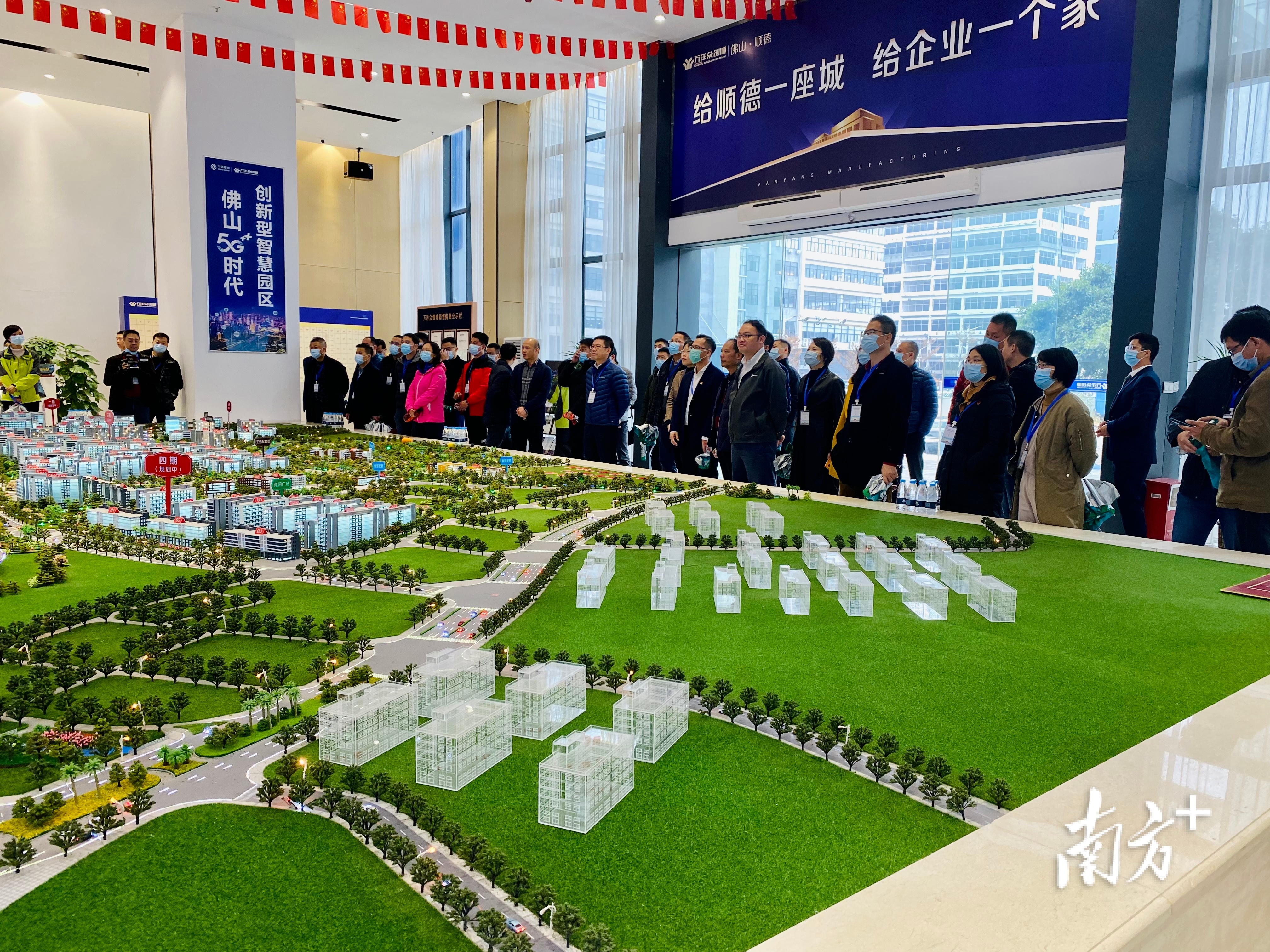 大沥学习团参观顺德区“工改工”示范项目万洋众创城项目现场。南方+ 肖莎莎 拍摄