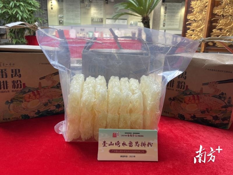     南方+ 吴伟洪 拍摄