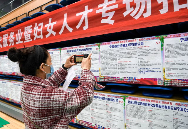 妇女人才专场招聘，为妇女提供工作岗位。