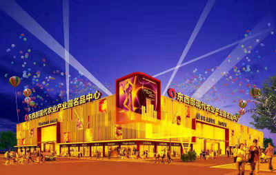 名品中心效果图。受访者提供