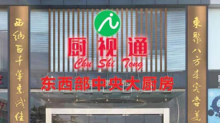 紧抓RCEP红利！广东东西部协作市场名品中心培育农产品竞争新优势