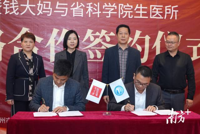 南方农村报 钱大妈 拍摄