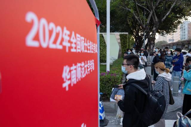 12月25日8时30分,2022年全国硕士研究生招生考试(初试)开考。 12月25日8时30分,2022年全国硕士研究生招生考试(初试)开考。