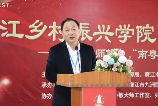 湛江幼兒師范?茖W校黨委書記、校長李曉培講話。 湛江幼兒師范?茖W校黨委書記、校長李曉培講話。
