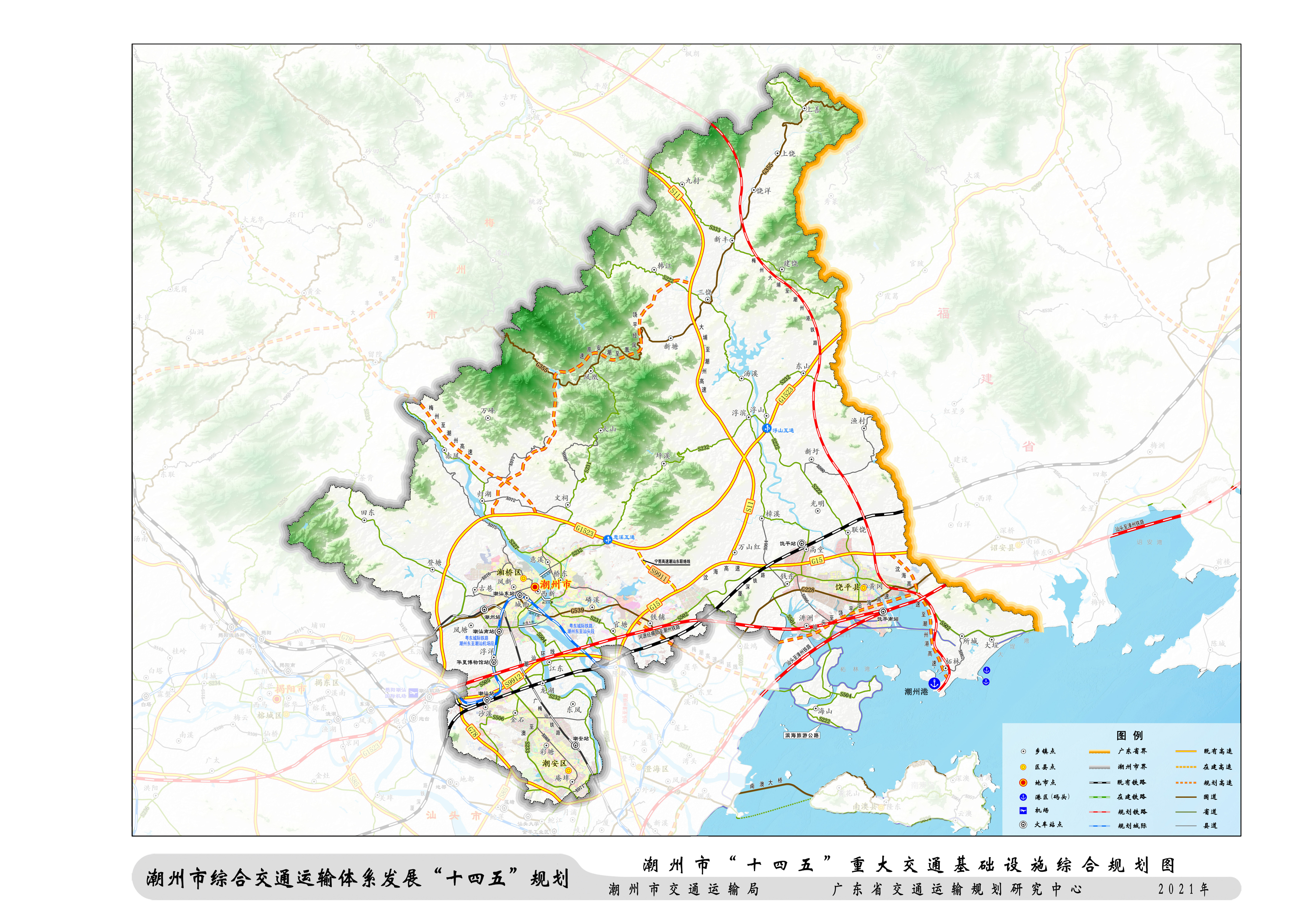 潮州市“十四五”重大交通基础设施综合规划图。图源：潮州市政府网