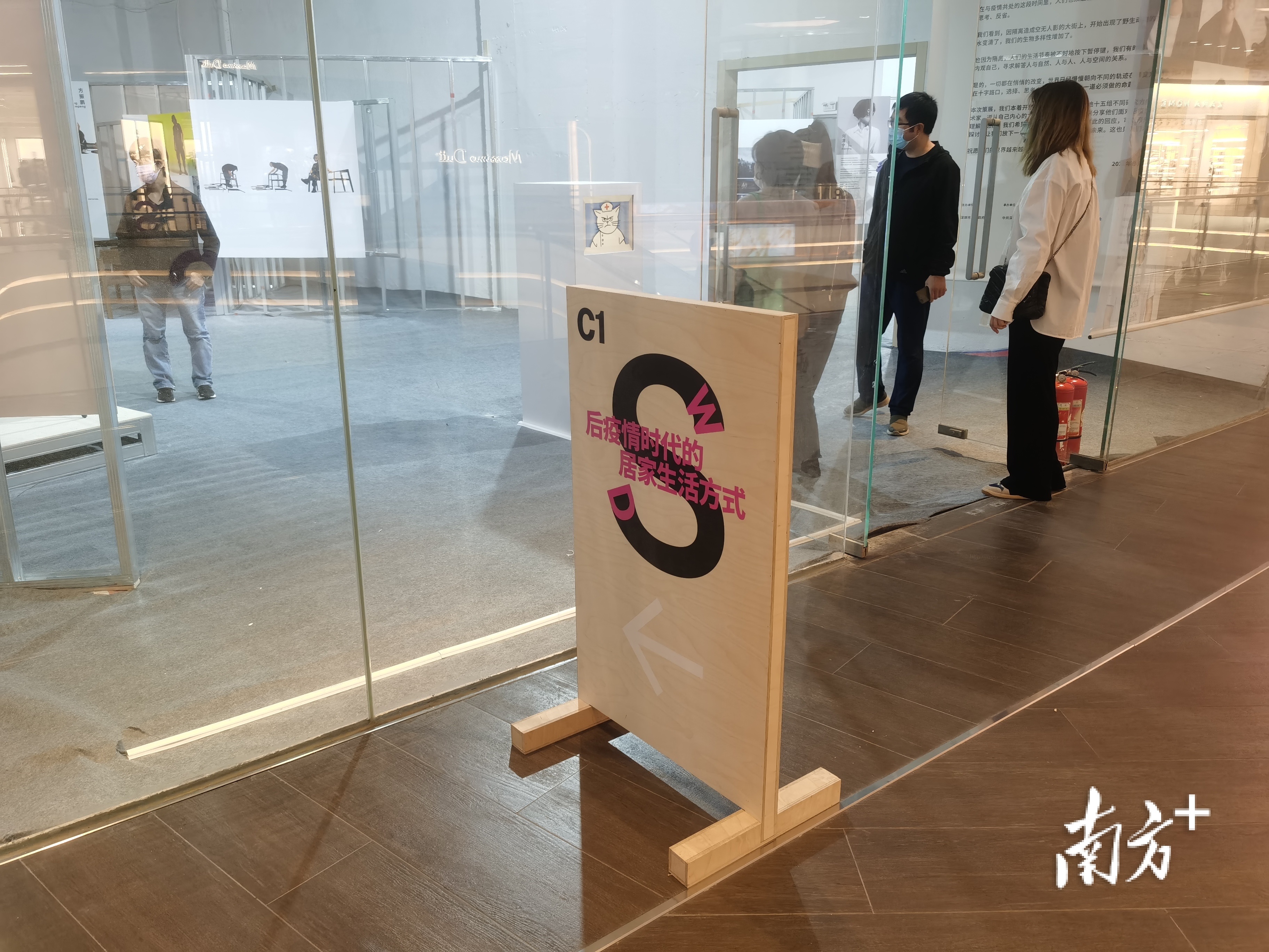 6  南方+ 郭悦 拍摄