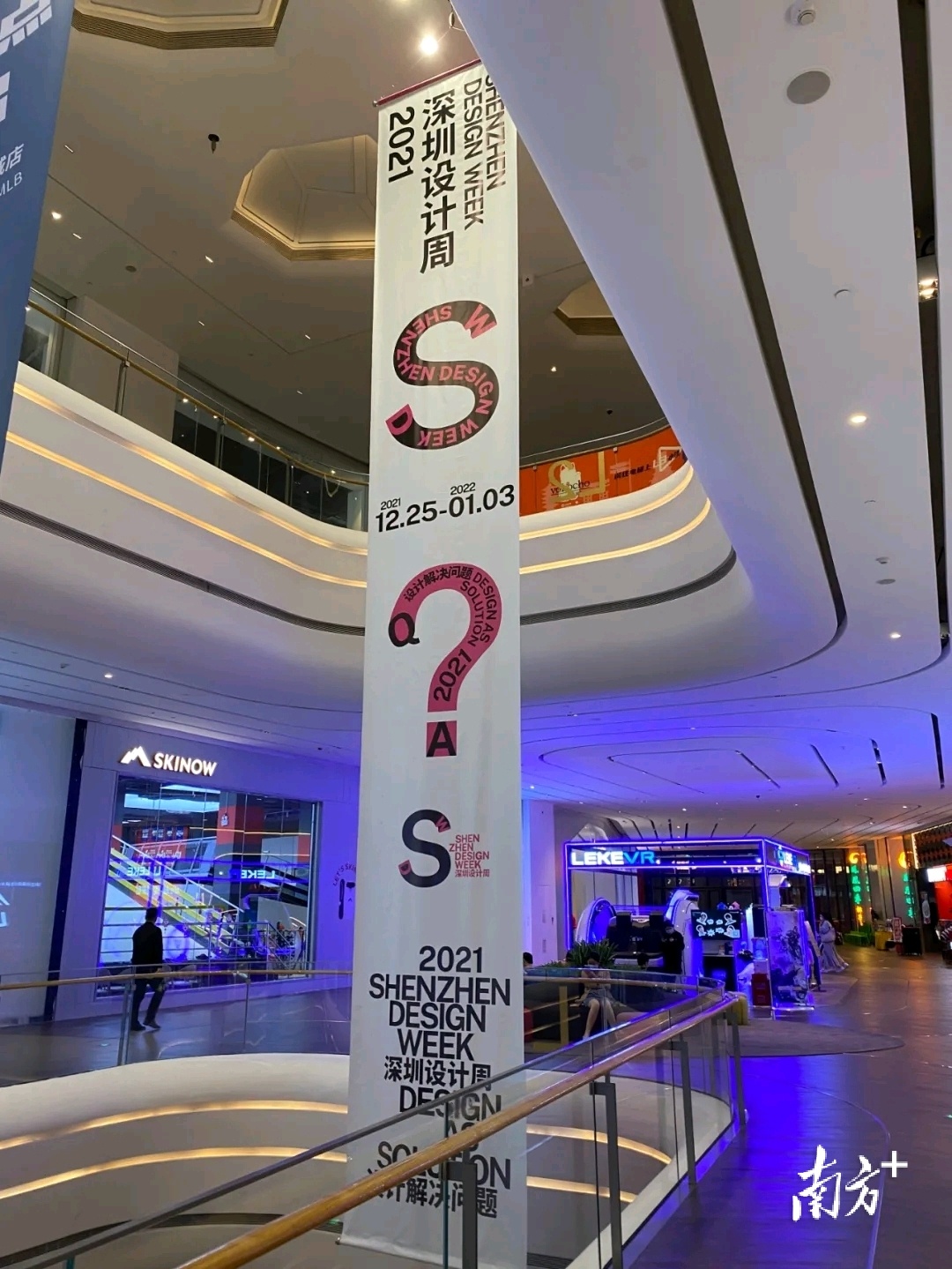 6  南方+ 郭悦 拍摄