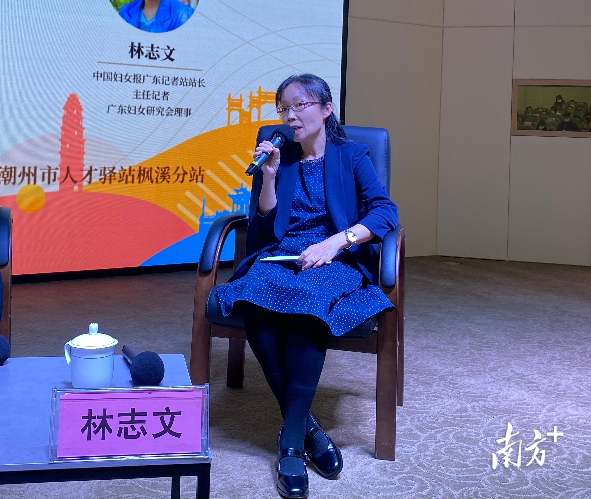 《中国妇女报》广东记者站站长、主任记者林志文。  南方+ 肖燕菁 拍摄