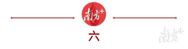 南方+ 卢子衡 制图