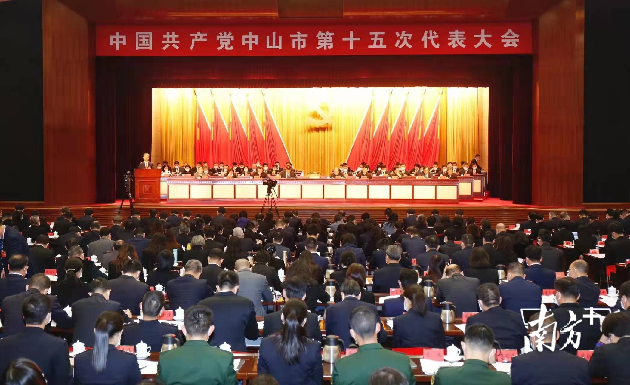 12月26日，中国共产党中山市第十五次代表大会在市会议中心开幕。 南方+ 叶志文 拍摄