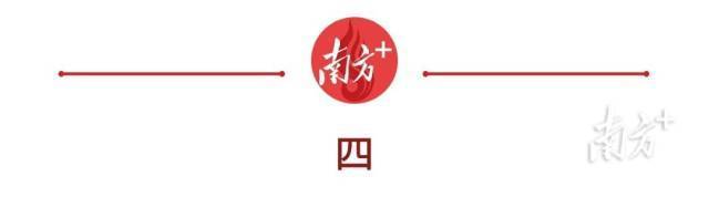 南方+ 卢子衡 制图