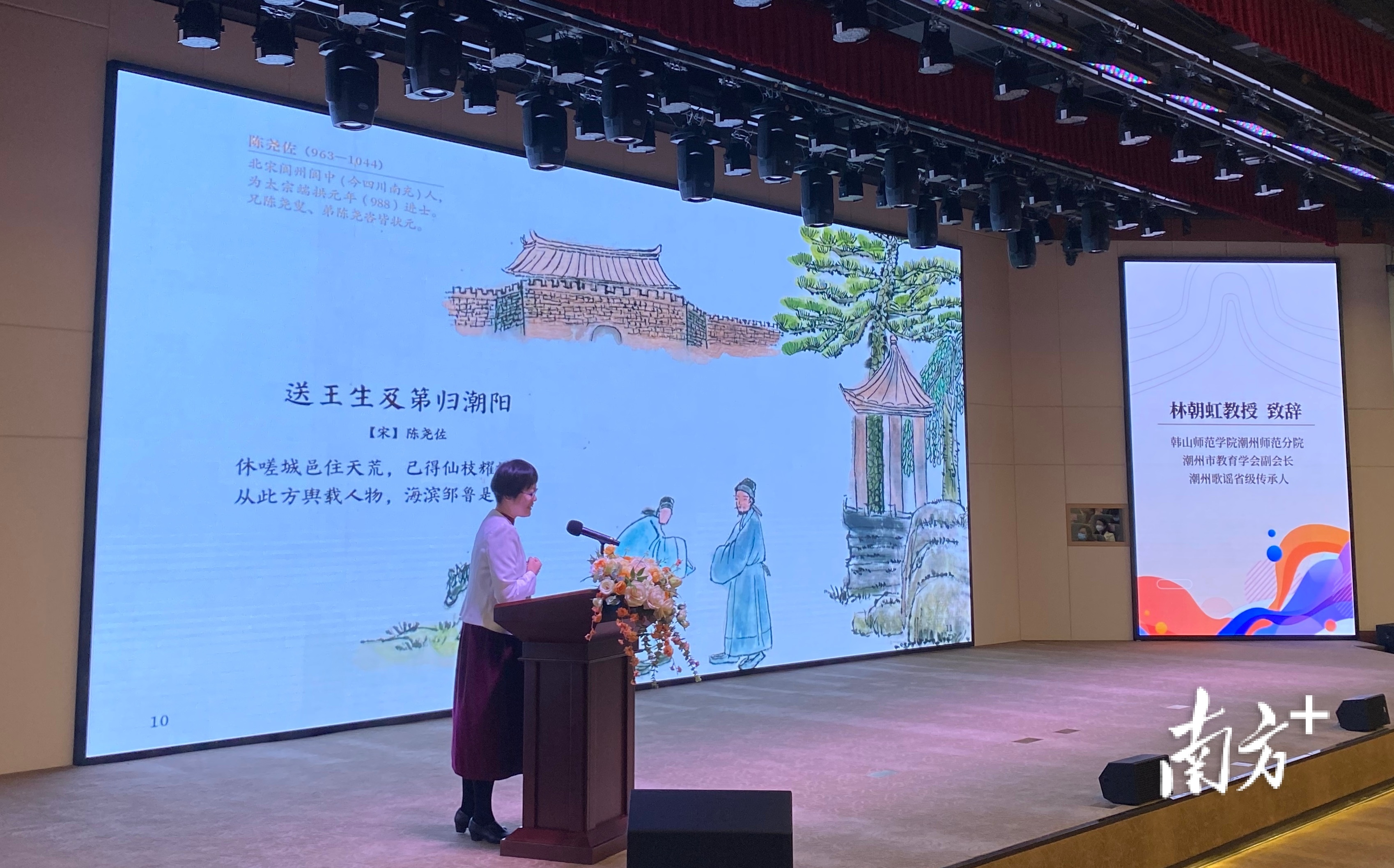 韩山师范学院潮州师范分院教授林朝虹介绍《潮人好家风》丛书。  南方+ 肖燕菁 拍摄