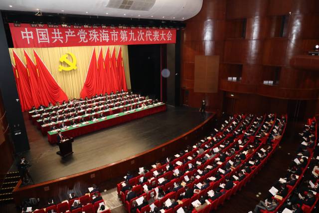 2021年珠海GDP预计突破3700亿元 | 聚焦党代会