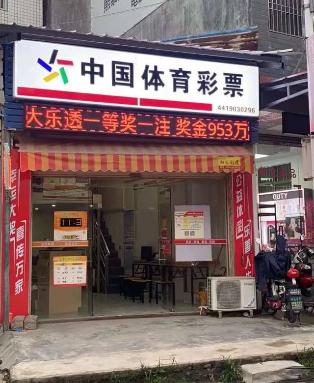 公益 火速领奖 潮州大乐透973万得主中奖次日现身 南方plus 南方 公益 火速领奖 潮州大乐透973万得主中奖次日现身 南方plus 南方