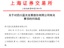 深房中协：审慎使用二手房自助交易合同系统｜深圳楼市早7条