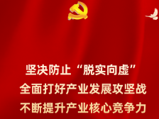 催人奋进、温暖人心！珠海市第九次党代会金句来了