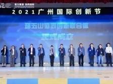 以基地为平台，以联合体为引擎 |天河全力加速创新因子聚合裂变