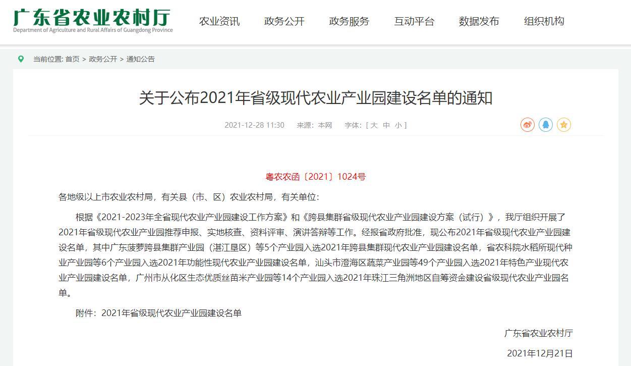    南方+ 刘晓维 制图