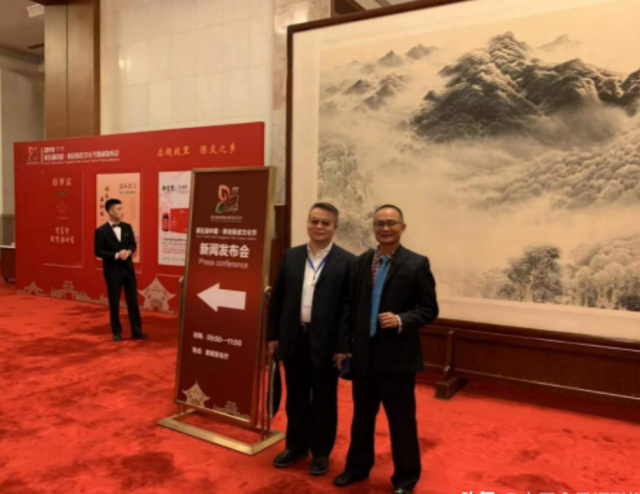 潘华金（右）参加在人民大会堂举办的中国·新会陈皮文化节新闻发布会。资料图片