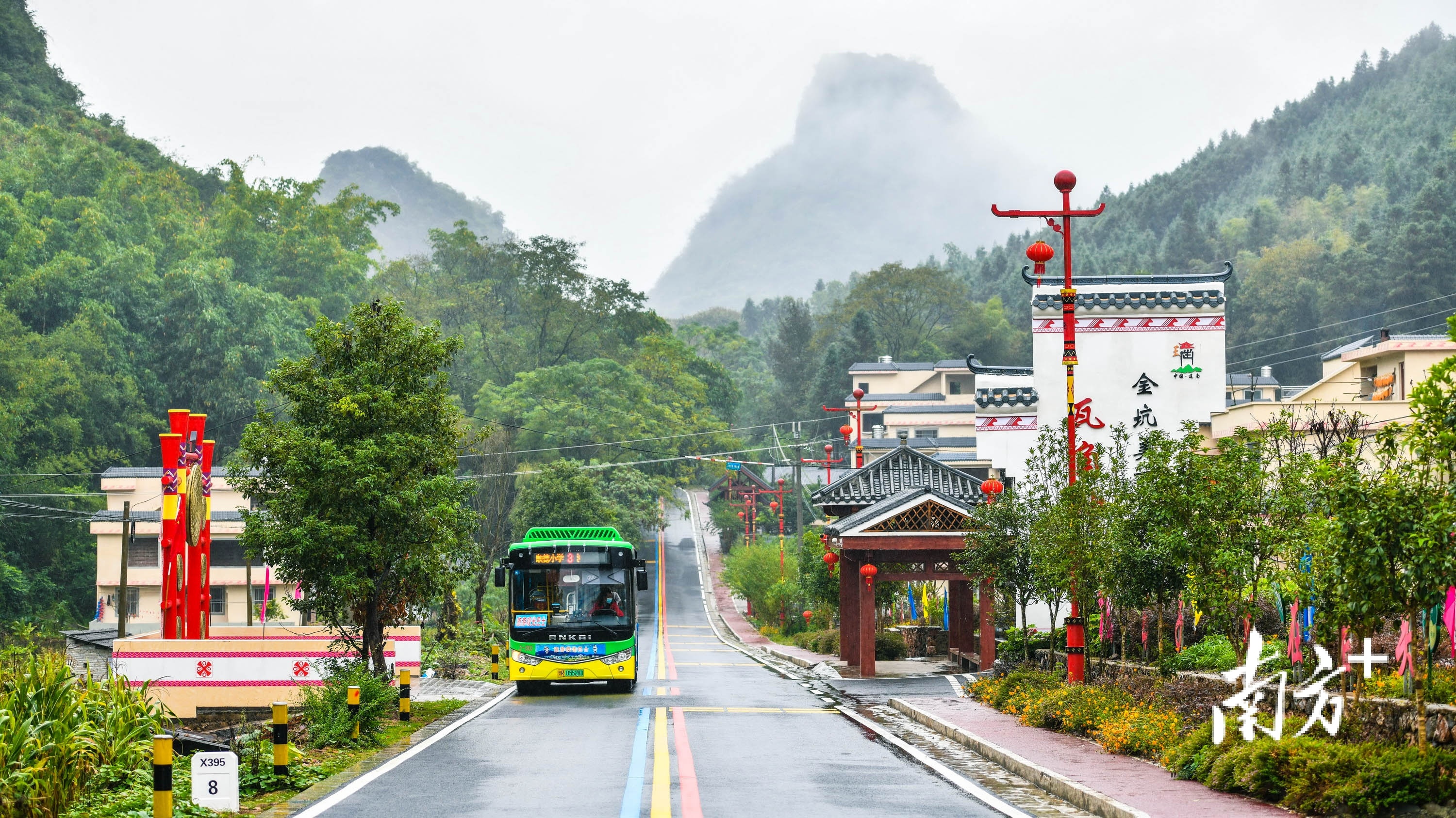 连南三江镇金坑村,彩虹般的道路和色彩缤纷的瑶族特色村居在连绵群山中分外显眼。南方日报记者 曾亮超 摄 连南三江镇金坑村,彩虹般的道路和色彩缤纷的瑶族特色村居在连绵群山中分外显眼。南方日报记者 曾亮超 摄