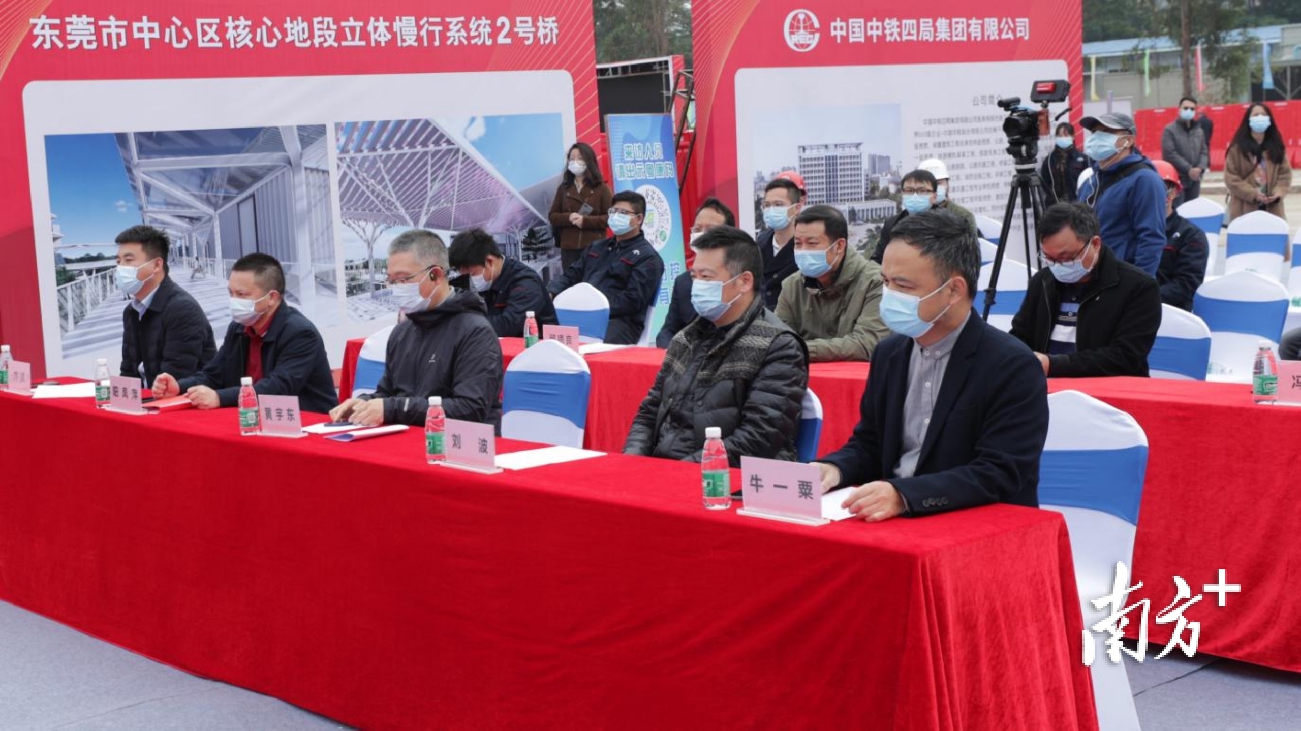 2号桥动工仪式现场。 2号桥动工仪式现场。