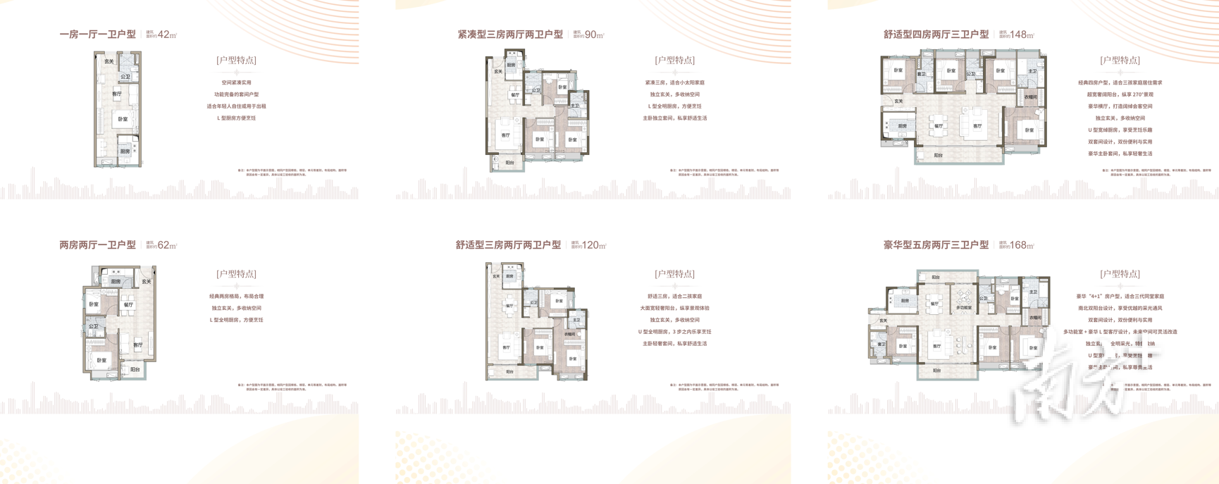 1  南方+ 郭文君 拍摄