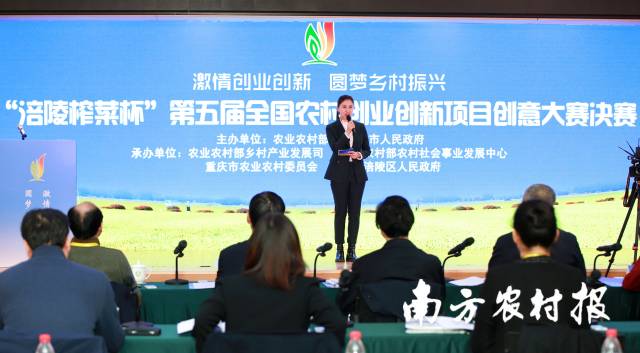 大赛北京主会场。