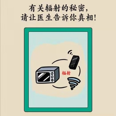 X光拍片为什么要等看牙为什么要拍片?对人体的辐射大吗?_新闻资讯_第2张_活检穿刺产品网 X光拍片为什么要等看牙为什么要拍片?对人体的辐射大吗?_https://www.jmylbn.com_新闻资讯_第2张