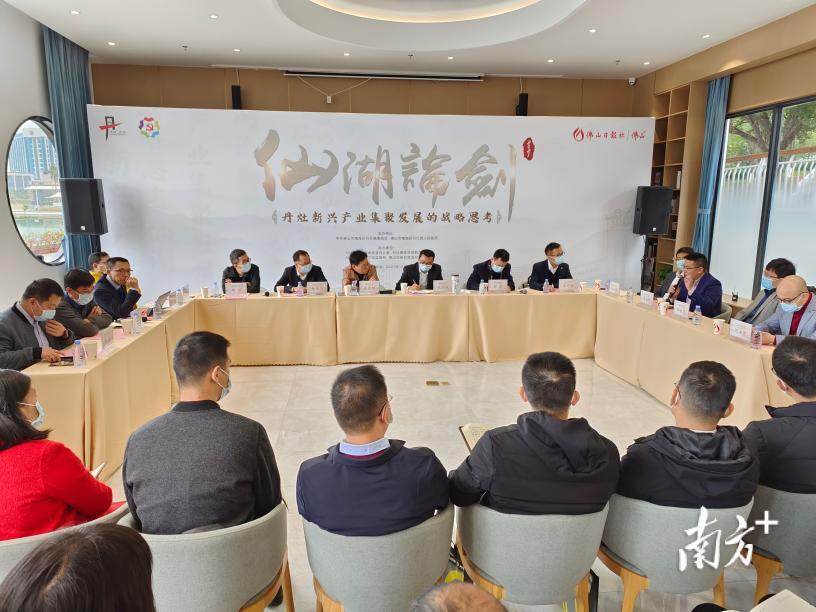 仙湖论剑现场。  南方+ 孙景锋 拍摄