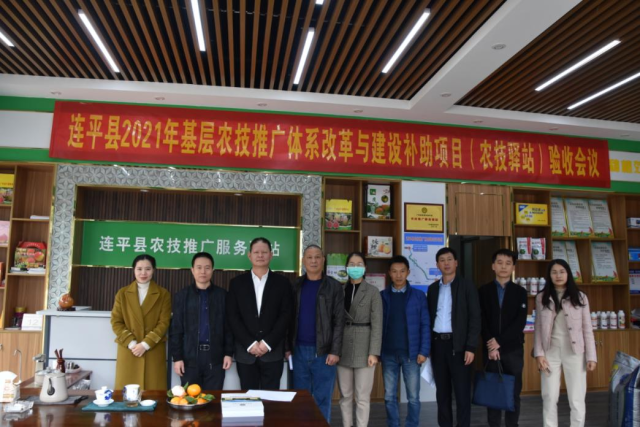 农技驿站验收现场