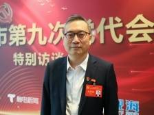 代表声音｜胡嘉：全力支持服务横琴粤澳深度合作区建设