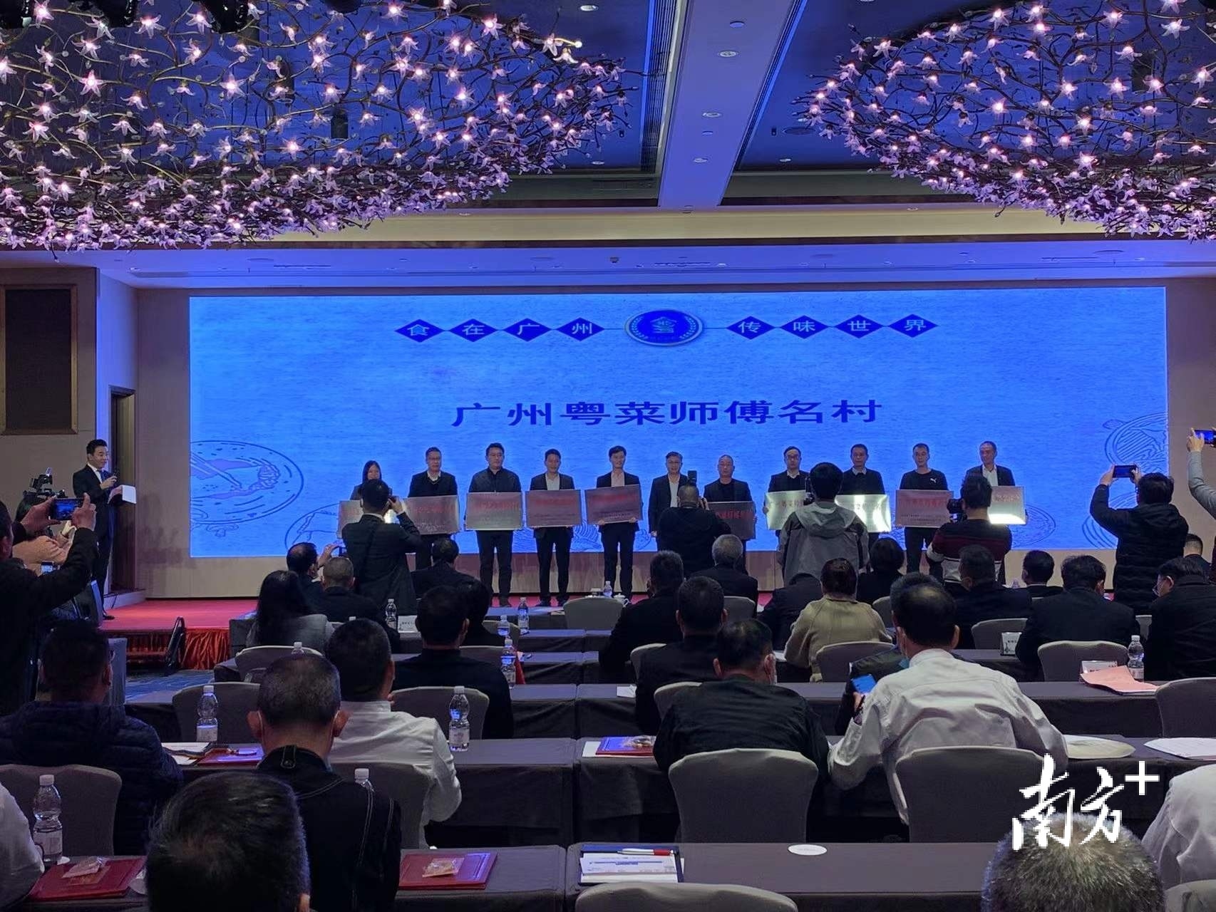    南方+ 周甫琦 拍摄