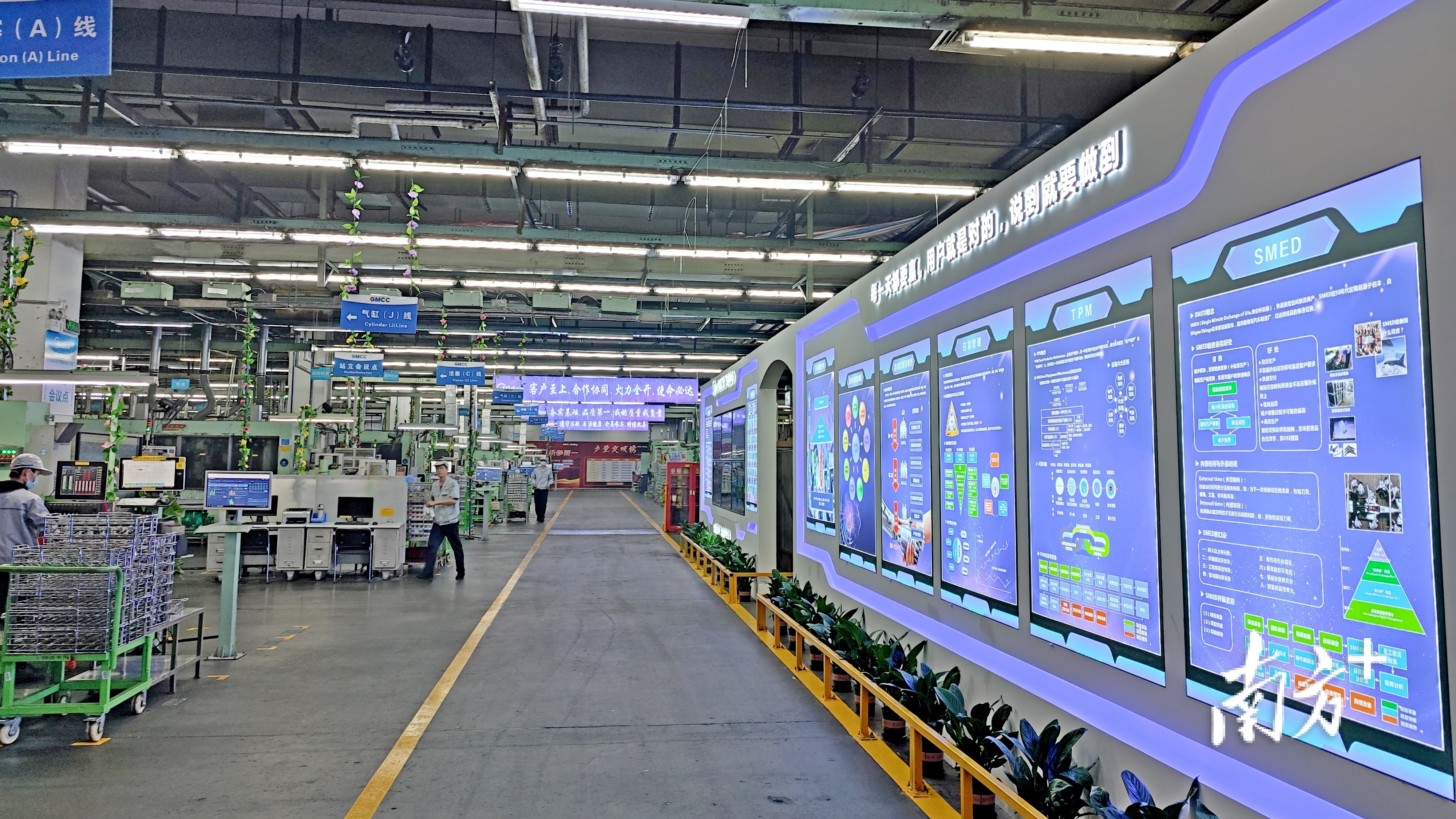 5年再造一个千亿集群!美的工业技术战略出炉,对标全球巨头_南方plus_