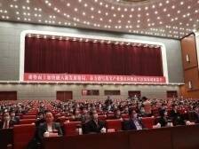 快讯！茂名市第十二次党代会闭幕