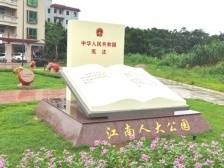 两会前瞻|创新监督工作实践!惠州市人大常委会加强县乡人大工作和建设