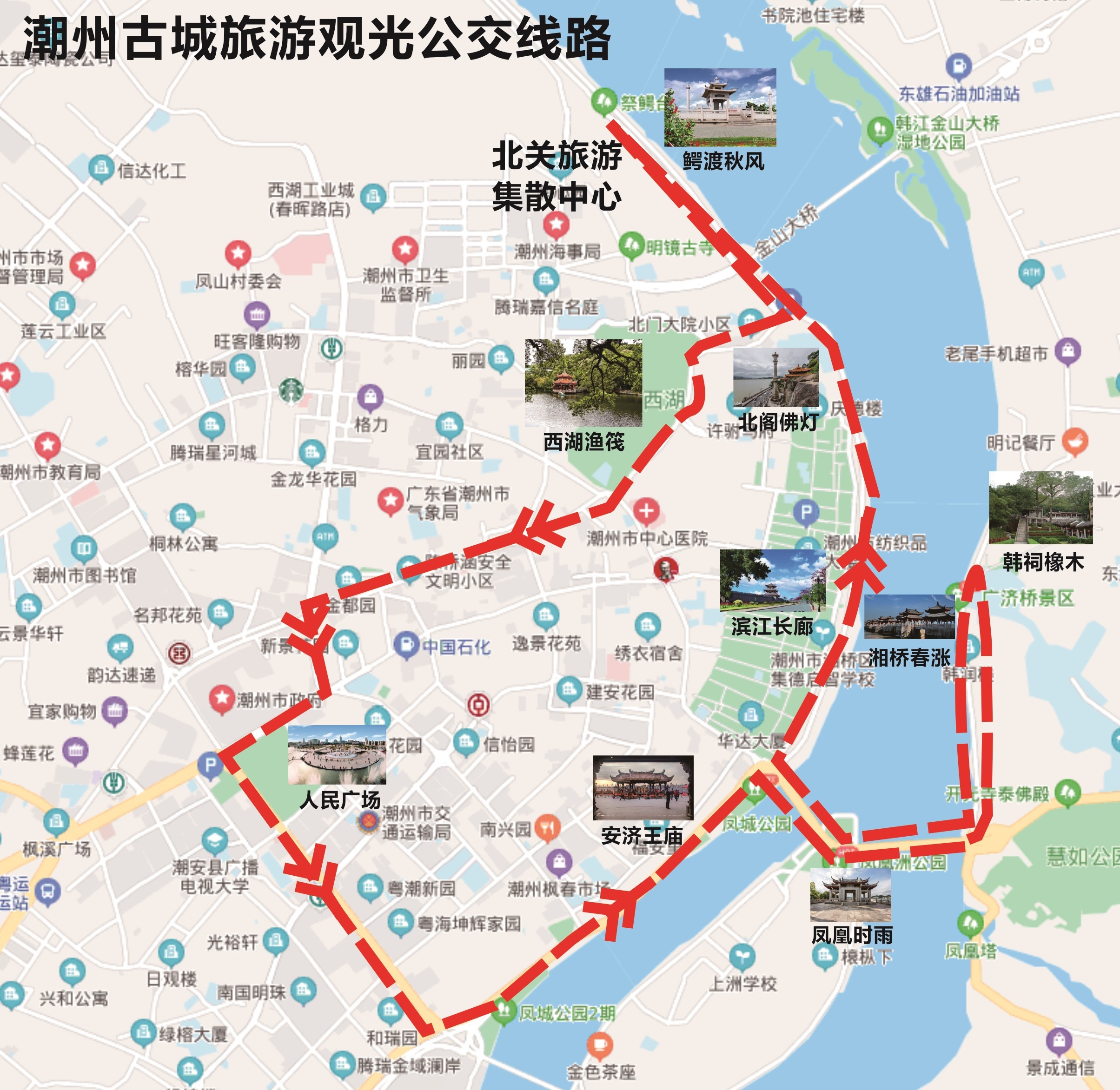 双层观光巴士途经潮州广济桥、滨江长廊、韩文公祠等景点。