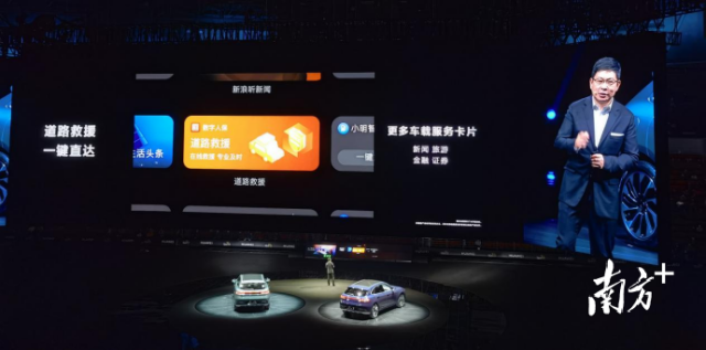 华为冬季旗舰新品发布会现场照片