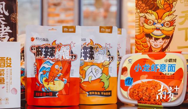 南方农村报 许俊仟 拍摄