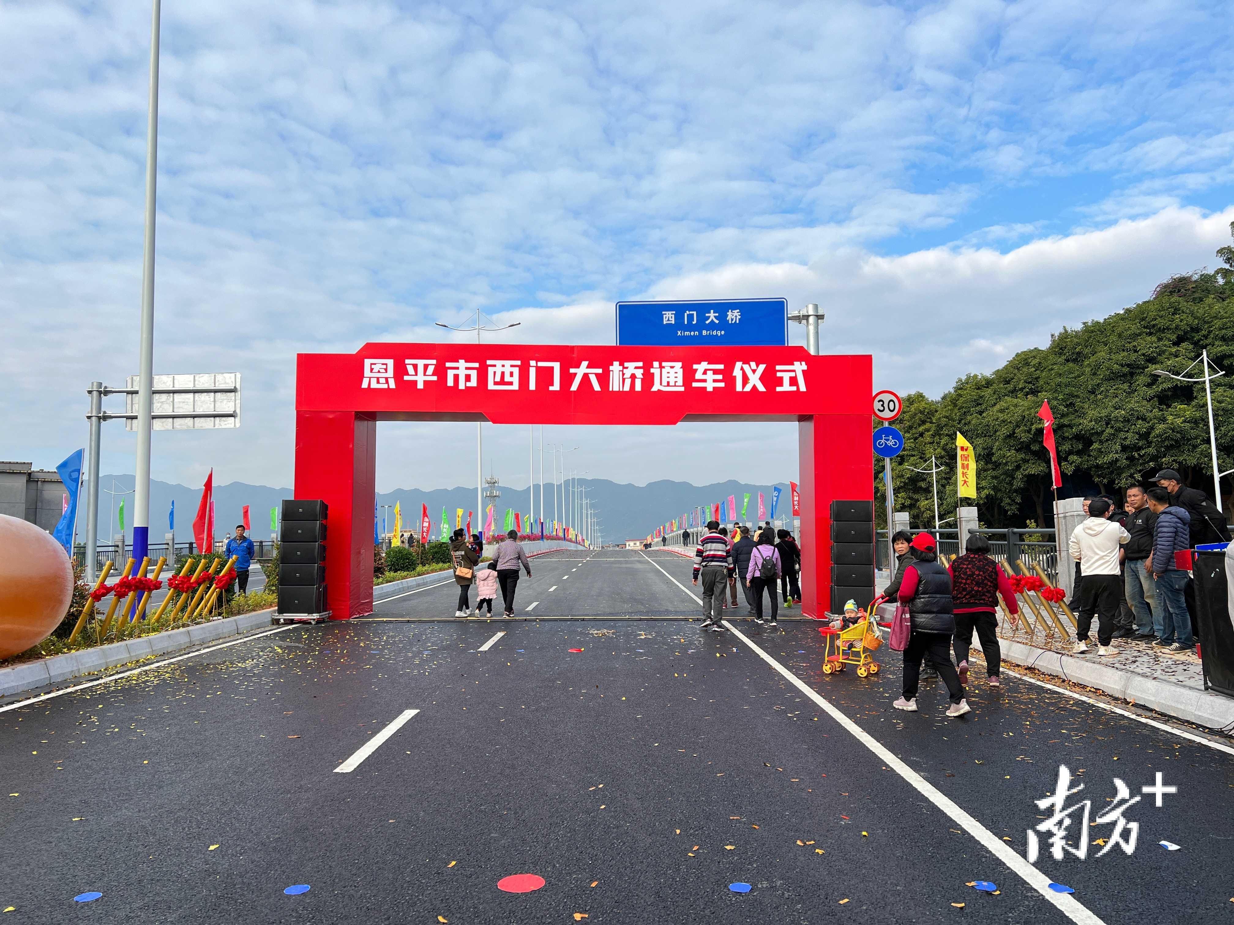 恩平西门大桥正式建成通车。张婧媛 拍摄
