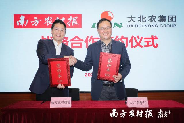 大北农集团常务副总裁、首席科学家易敢峰博士（右），南方报业传媒集团编委、南方农村报社主编严亮（左）作为双方代表进行签约。