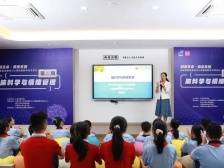 特别策划|百万家长在线“充电”，东莞家心教育论坛首季收官